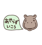 省スペース【カバがいっぱい☆】スタンプ（個別スタンプ：29）