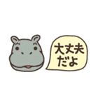 省スペース【カバがいっぱい☆】スタンプ（個別スタンプ：36）
