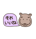 省スペース【カバがいっぱい☆】スタンプ（個別スタンプ：37）