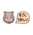 省スペース【カバがいっぱい☆】スタンプ（個別スタンプ：38）