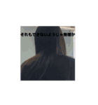 日常に使えるみんなのスタンプ  3（個別スタンプ：5）