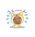 ちびびのすたんぷぅ（個別スタンプ：8）