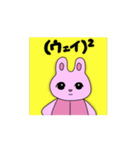 梅物語 #動くおふざけスタンプ（個別スタンプ：1）