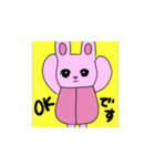 梅物語 #動くおふざけスタンプ（個別スタンプ：2）