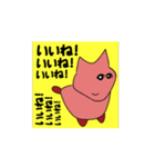 梅物語 #動くおふざけスタンプ（個別スタンプ：5）