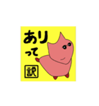 梅物語 #動くおふざけスタンプ（個別スタンプ：6）