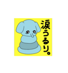 梅物語 #動くおふざけスタンプ（個別スタンプ：9）