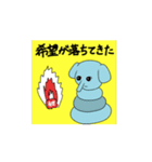 梅物語 #動くおふざけスタンプ（個別スタンプ：10）