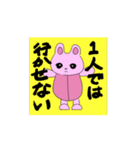 梅物語 #動くおふざけスタンプ（個別スタンプ：12）