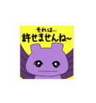 梅物語 #動くおふざけスタンプ（個別スタンプ：13）
