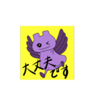 梅物語 #動くおふざけスタンプ（個別スタンプ：14）