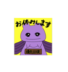 梅物語 #動くおふざけスタンプ（個別スタンプ：15）
