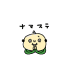 動くヒカルくん（個別スタンプ：1）