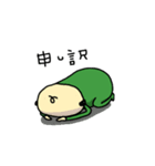 動くヒカルくん（個別スタンプ：12）