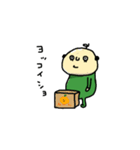 動くヒカルくん（個別スタンプ：13）