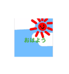 ！アートアニマルズ！1（個別スタンプ：13）