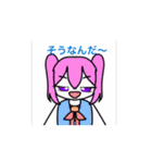 ！アートアニマルズ！1（個別スタンプ：15）