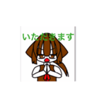 ！アートアニマルズ！1（個別スタンプ：16）