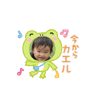 どおぞー！（個別スタンプ：7）