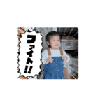 姫の成長記録（個別スタンプ：7）