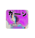 mayandtokyofrom（個別スタンプ：2）