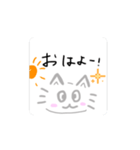 毎日使える！！ねこちゃんスタンプ（個別スタンプ：1）