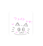 毎日使える！！ねこちゃんスタンプ（個別スタンプ：2）