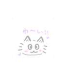 毎日使える！！ねこちゃんスタンプ（個別スタンプ：5）