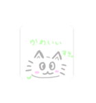 毎日使える！！ねこちゃんスタンプ（個別スタンプ：6）