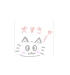 毎日使える！！ねこちゃんスタンプ（個別スタンプ：7）