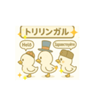 とり_01（個別スタンプ：1）