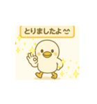 とり_01（個別スタンプ：3）
