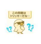 とり_01（個別スタンプ：6）
