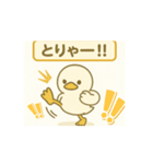 とり_01（個別スタンプ：7）