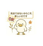 とり_01（個別スタンプ：8）