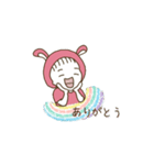すうちゃんうさぎのうごくスタンプ（個別スタンプ：5）