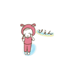 すうちゃんうさぎのうごくスタンプ（個別スタンプ：6）