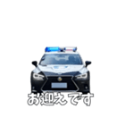 動く！パトカー君（個別スタンプ：6）