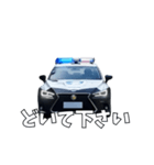 動く！パトカー君（個別スタンプ：7）