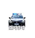 動く！パトカー君（個別スタンプ：8）