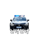 動く！パトカー君（個別スタンプ：9）
