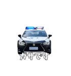 動く！パトカー君（個別スタンプ：10）