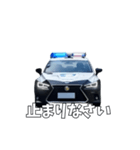動く！パトカー君（個別スタンプ：13）