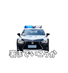 動く！パトカー君（個別スタンプ：16）