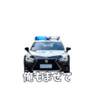 動く！パトカー君（個別スタンプ：18）