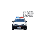 動く！パトカー君（個別スタンプ：20）
