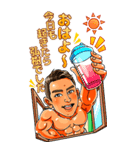 ヤナギサワヒロキのプライベートスタンプ（個別スタンプ：1）