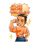 ヤナギサワヒロキのプライベートスタンプ（個別スタンプ：5）
