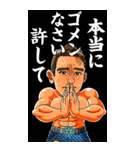 ヤナギサワヒロキのプライベートスタンプ（個別スタンプ：7）