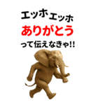 エッホエッホ どうぶつ園【BIGスタンプ】（個別スタンプ：3）